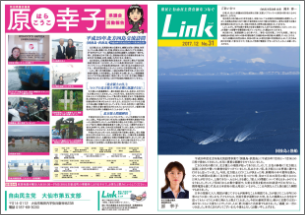 Link2017.12 No.31