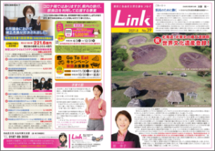Link2021.8 No.39
